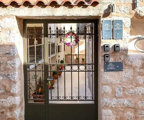 Areopolis Central Areopoli